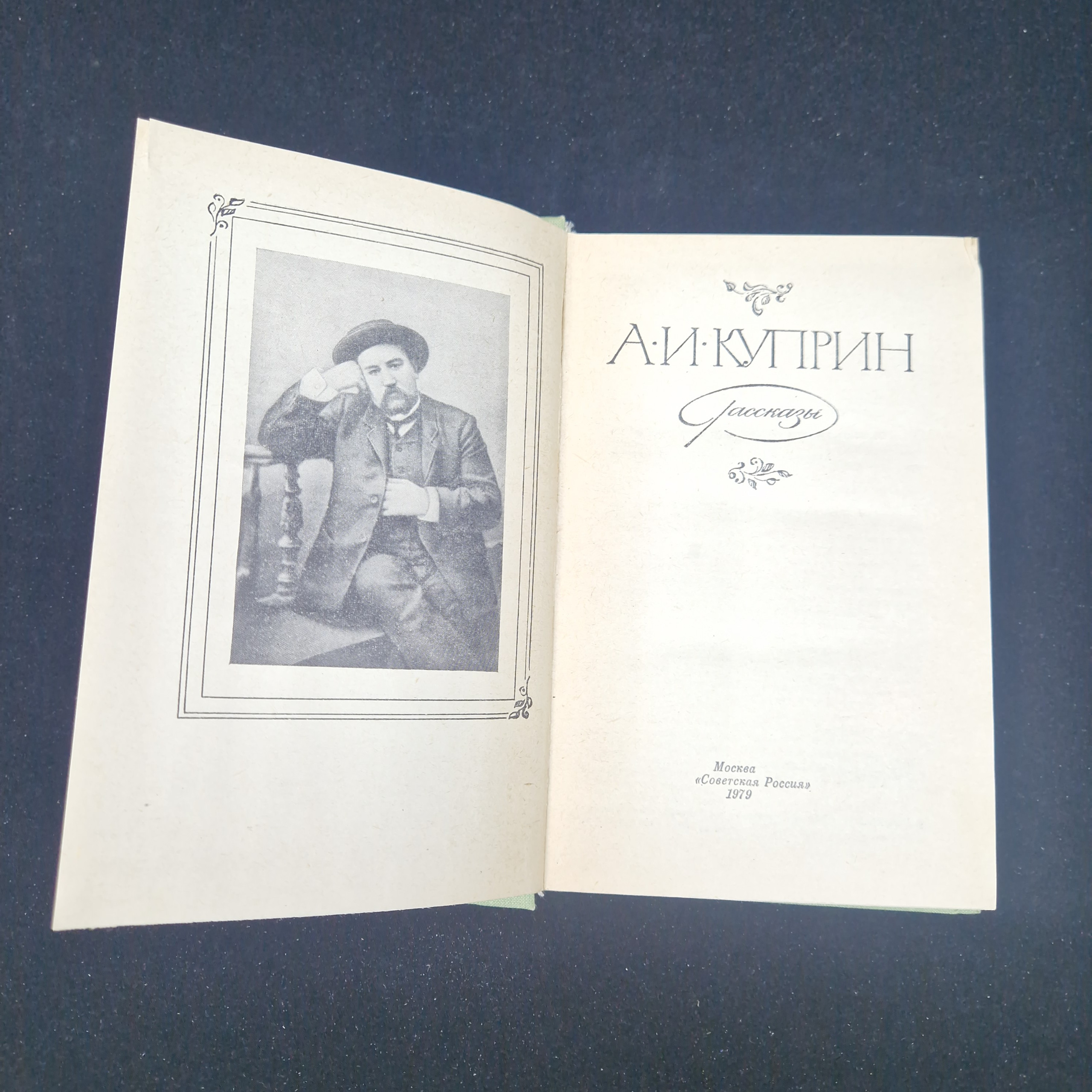 Картинка 4