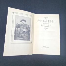 Картинка 4