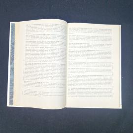 Картинка 5