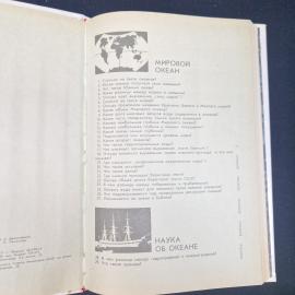 Картинка 7
