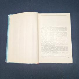 Картинка 4