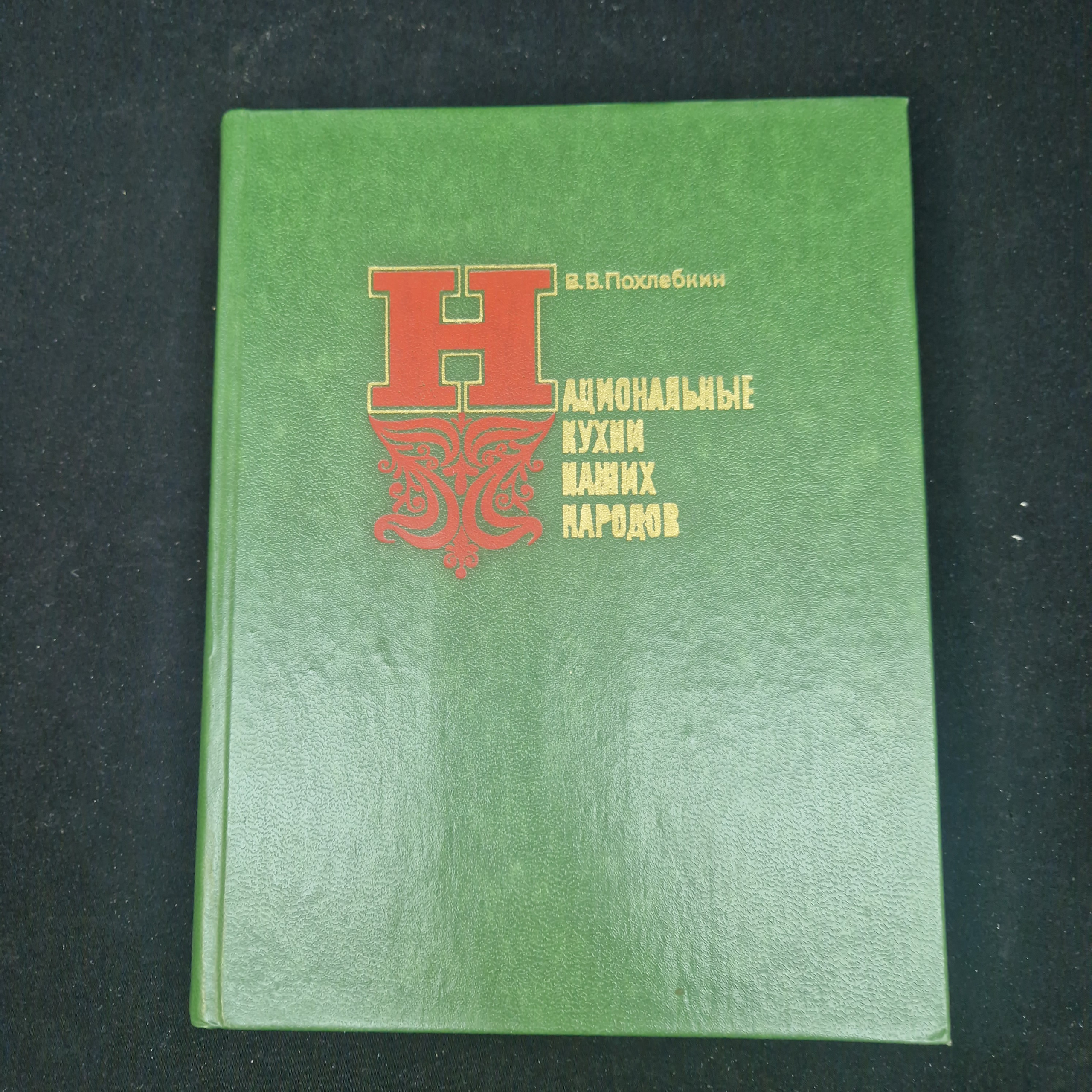 Картинка 1