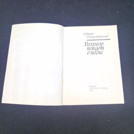 Картинка 4