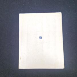 Картинка 3