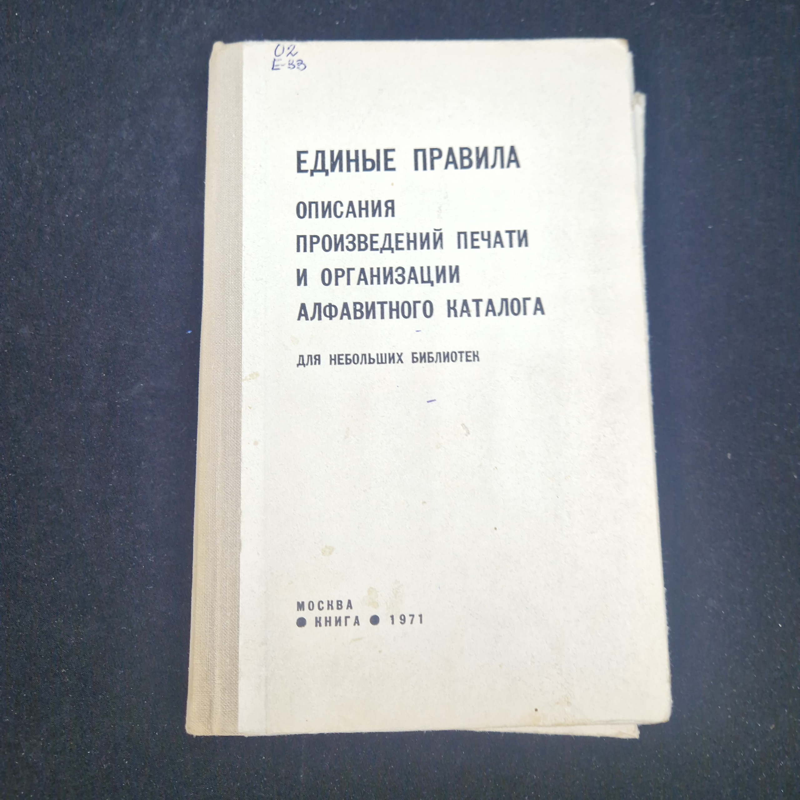 Картинка 1