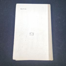 Картинка 3
