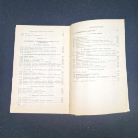Картинка 6