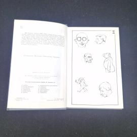 Картинка 4