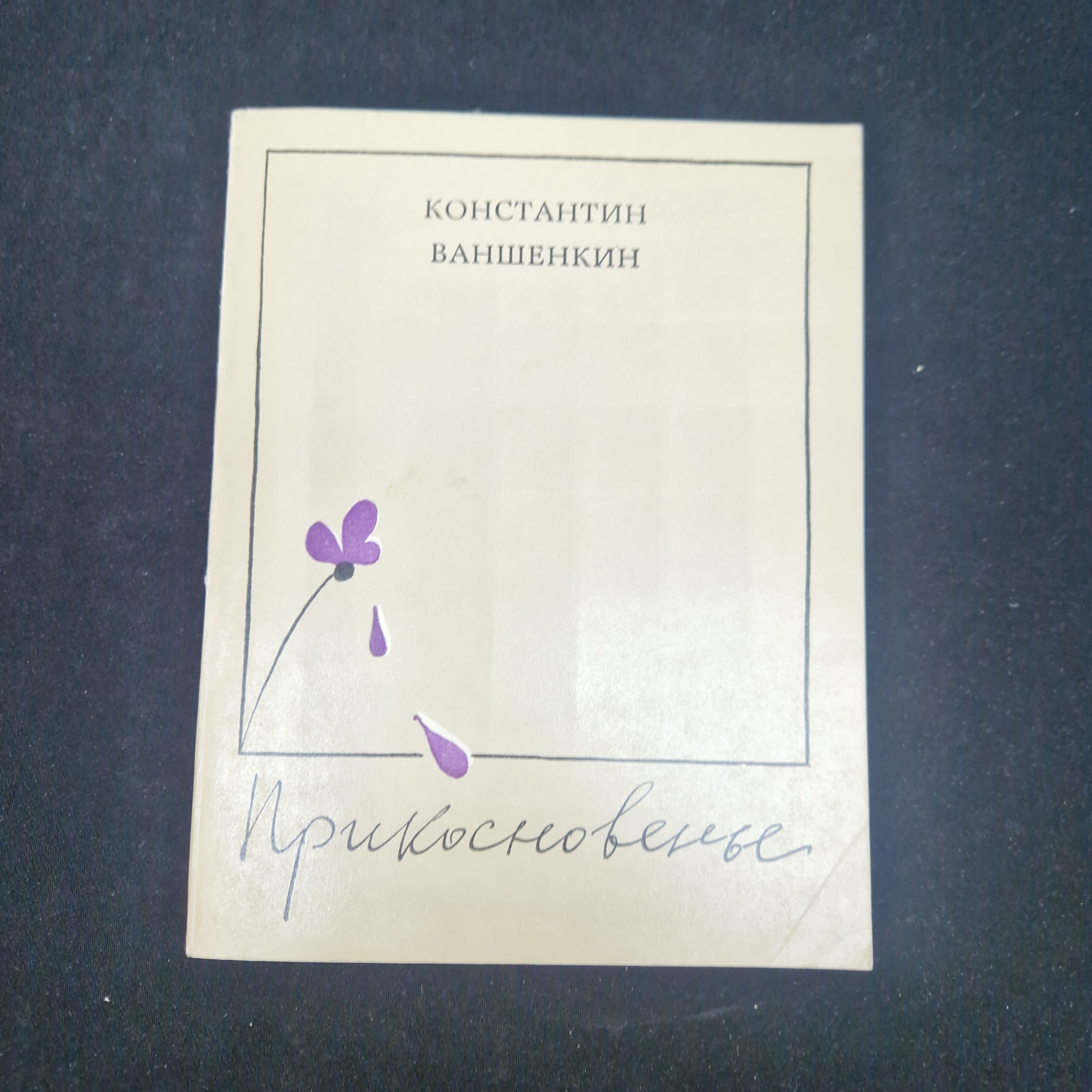 Картинка 1
