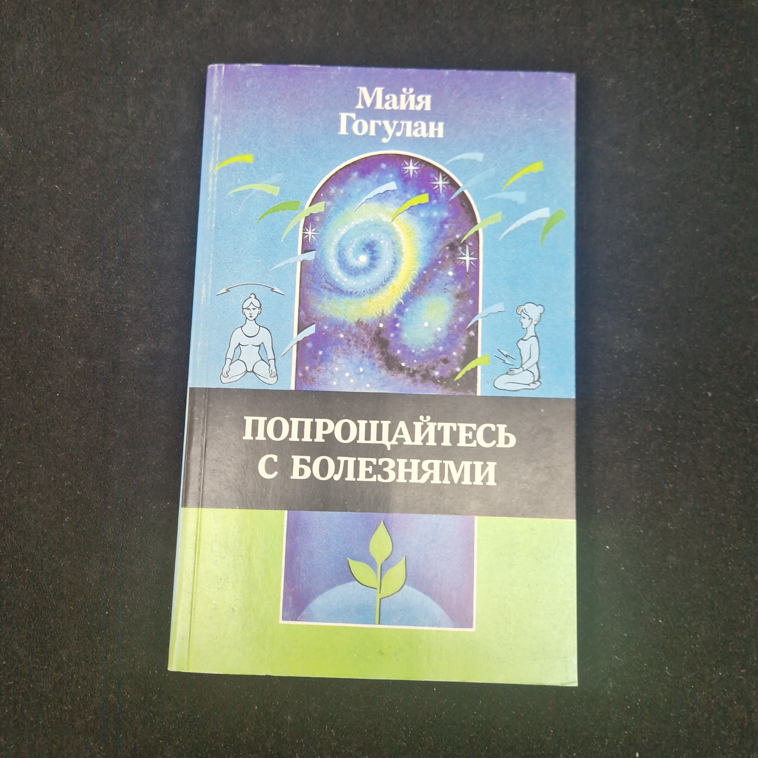 Картинка 1