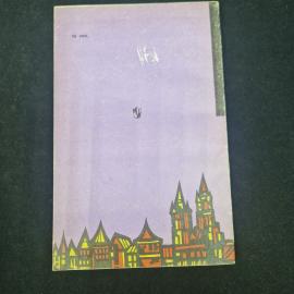 Картинка 3