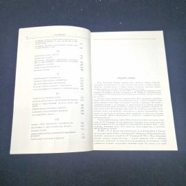 Картинка 4