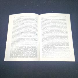 Картинка 5