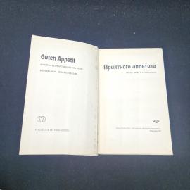 Картинка 4