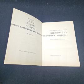Картинка 4