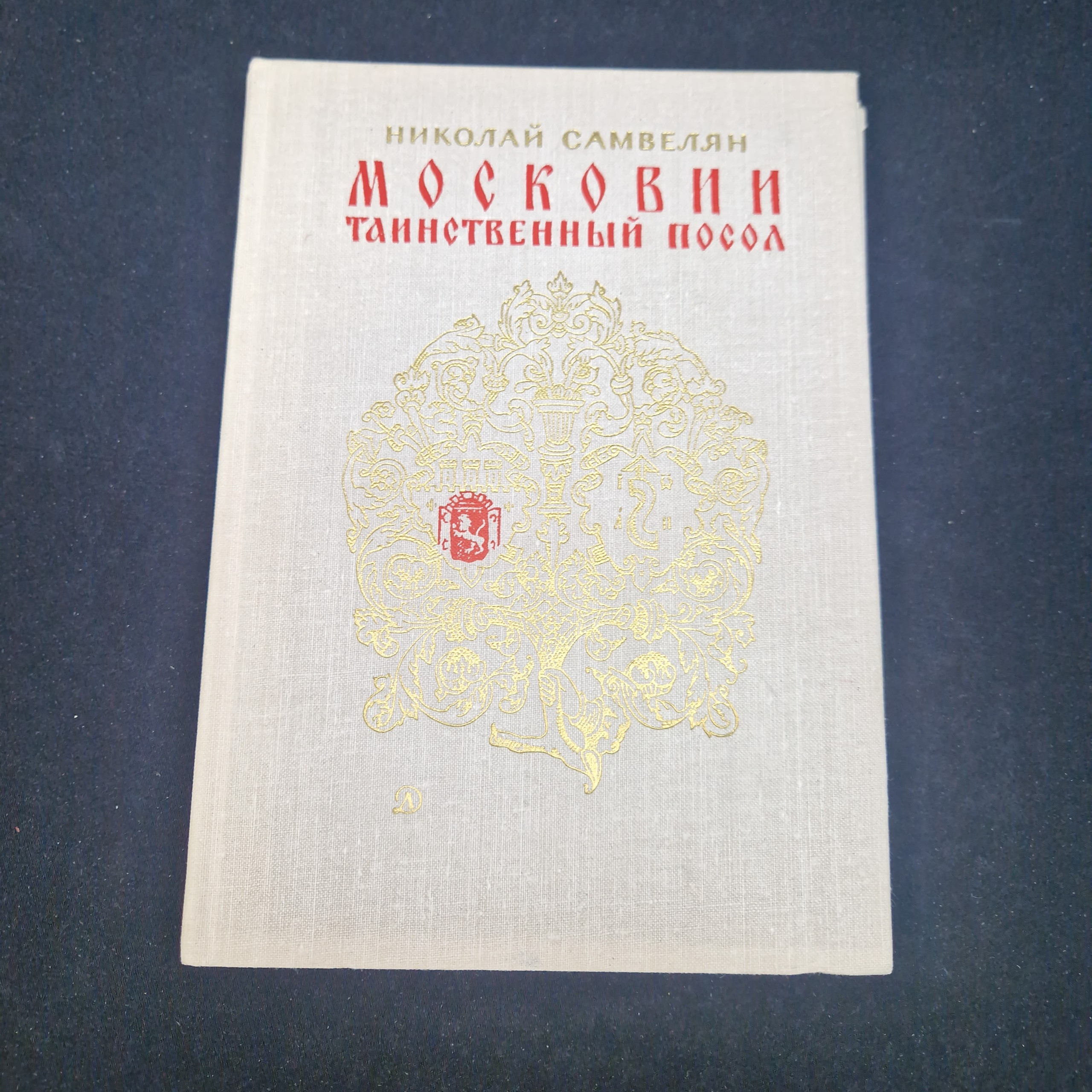 Картинка 1