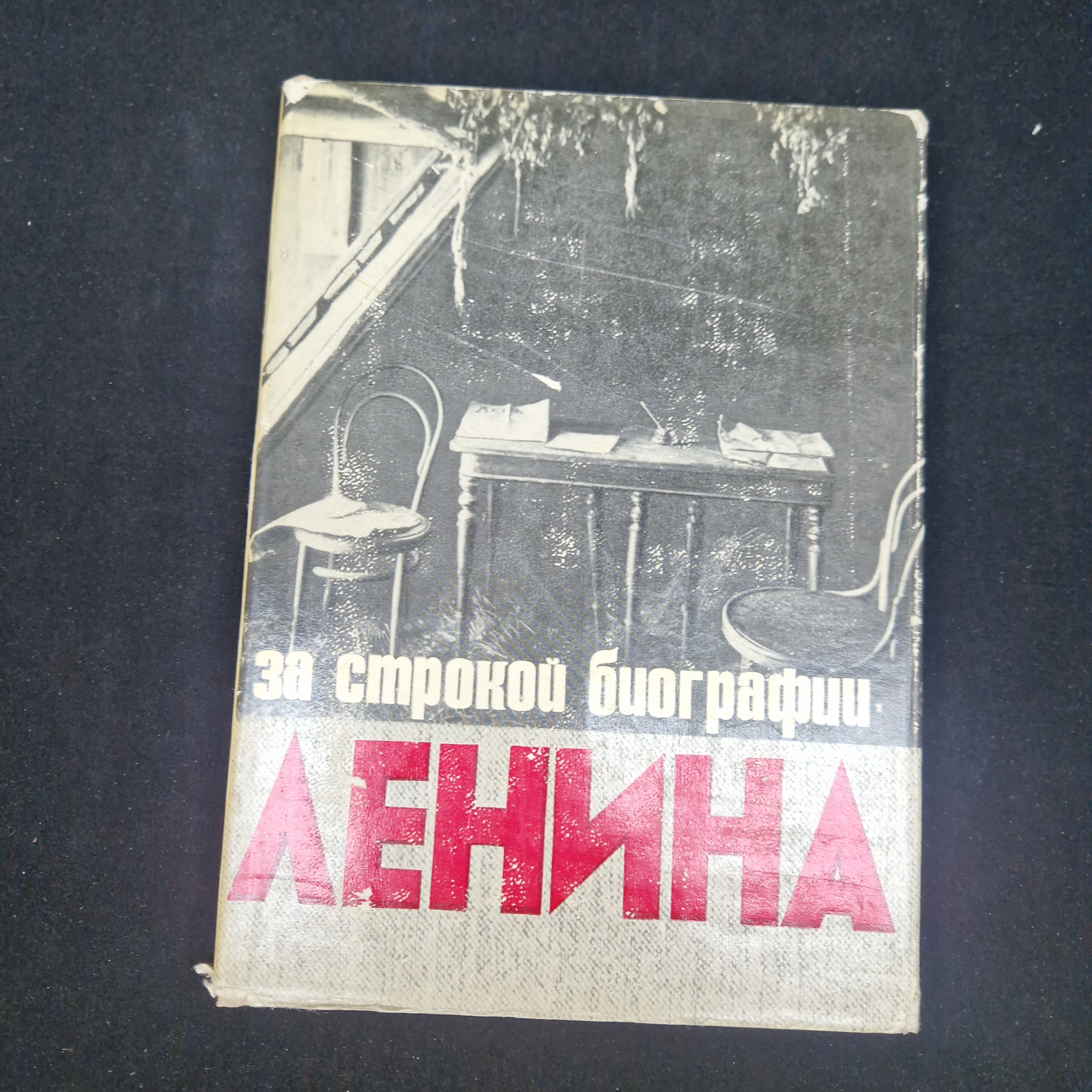 Картинка 1