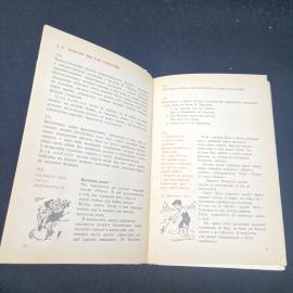 Картинка 5