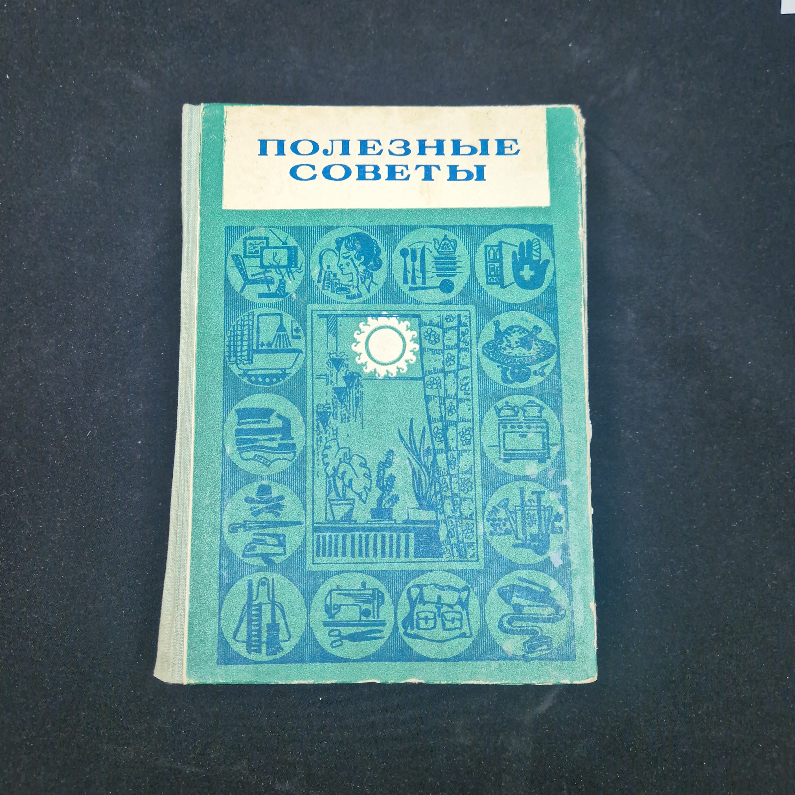 Картинка 1