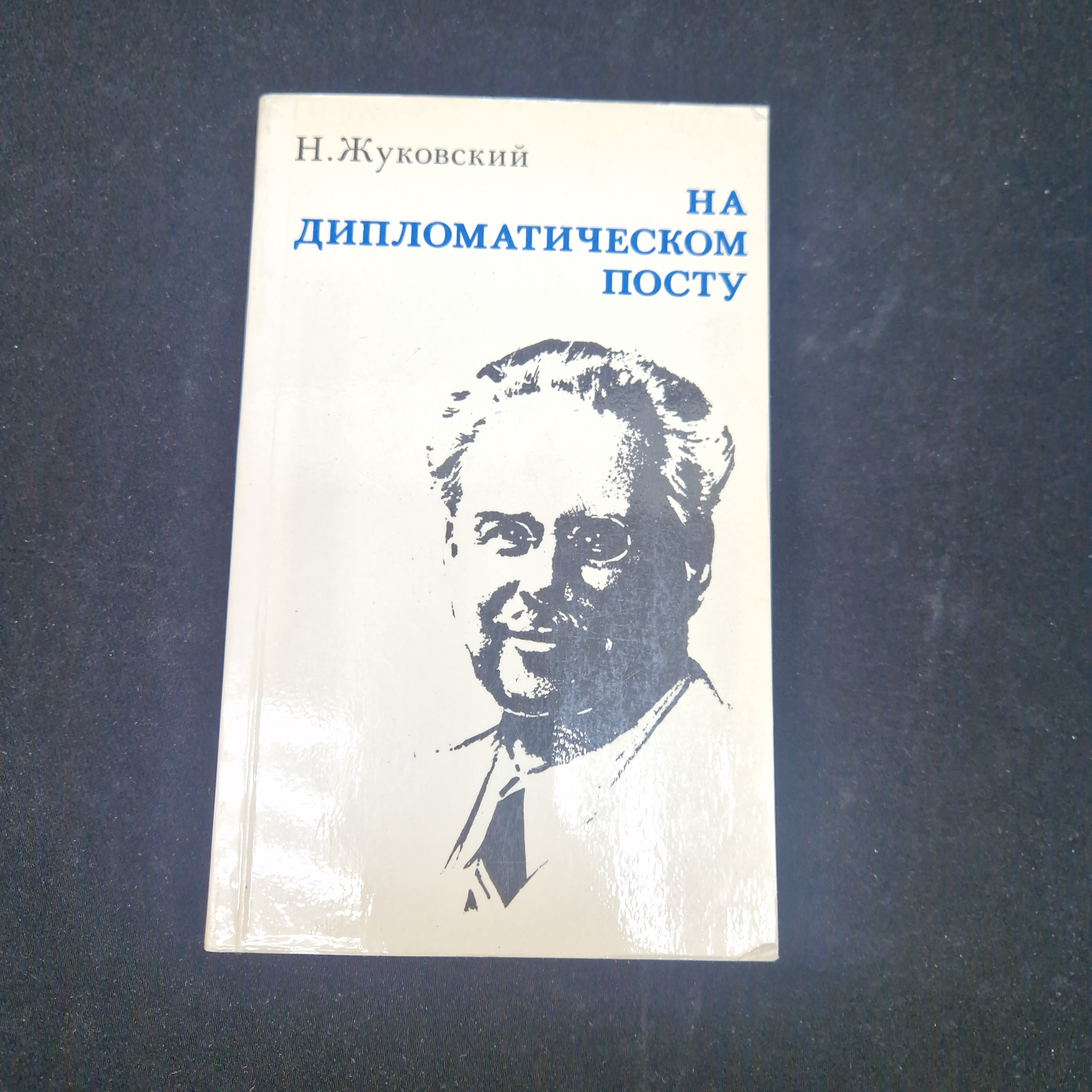 Картинка 1