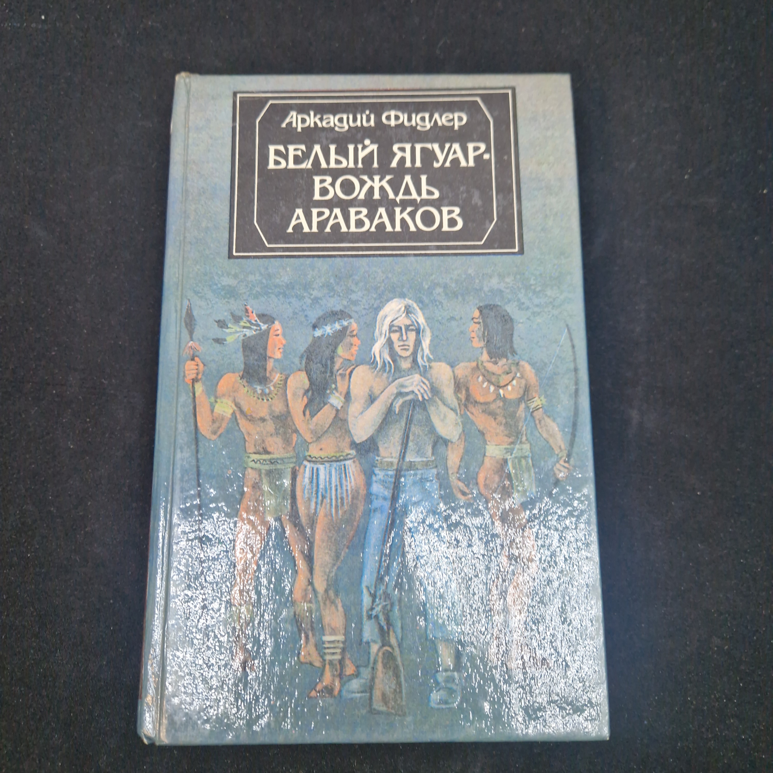 Картинка 1