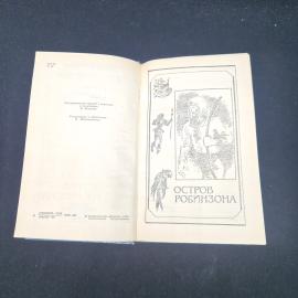 Картинка 4