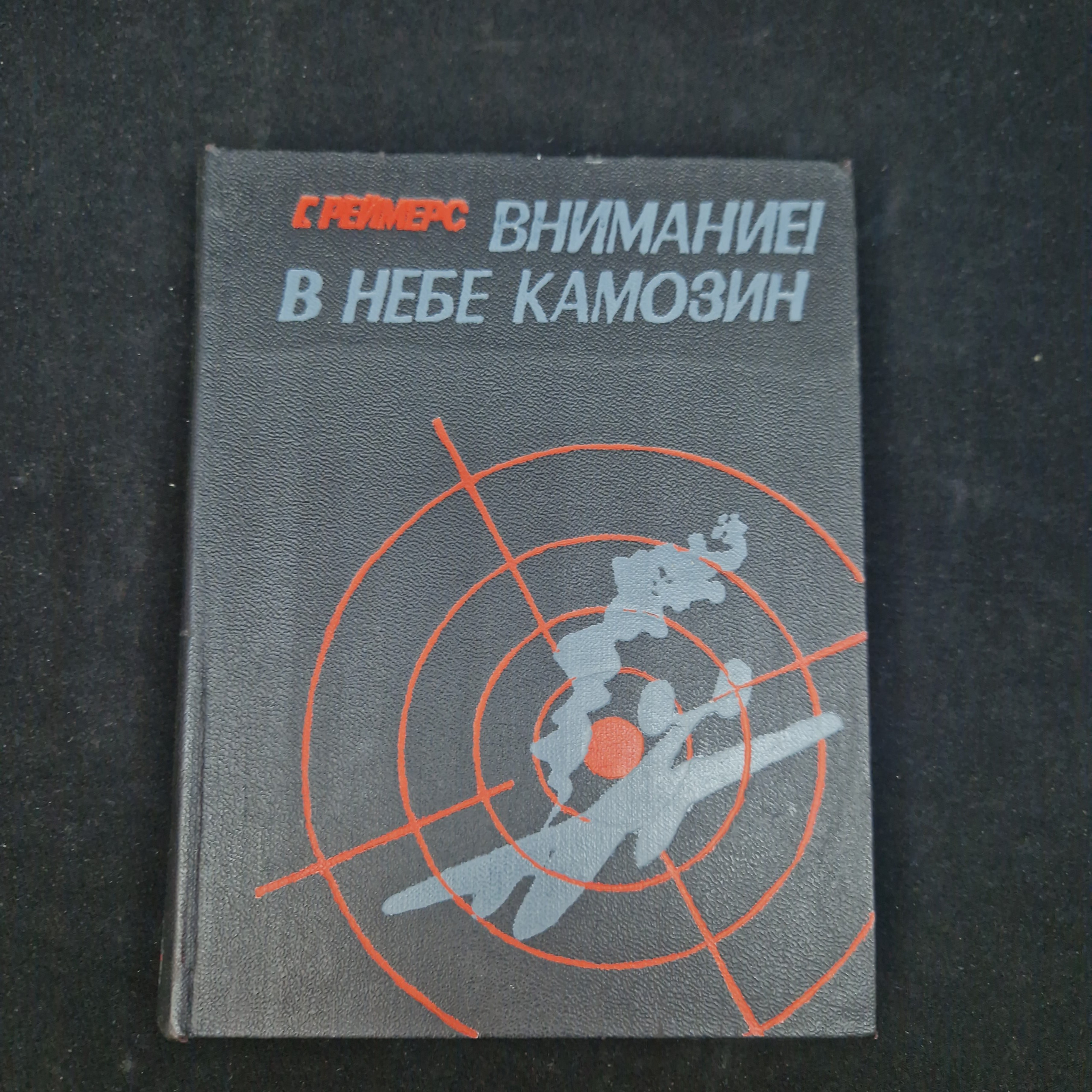 Картинка 1