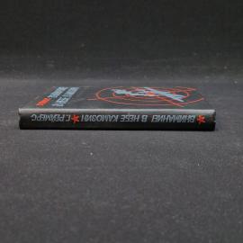 Картинка 3