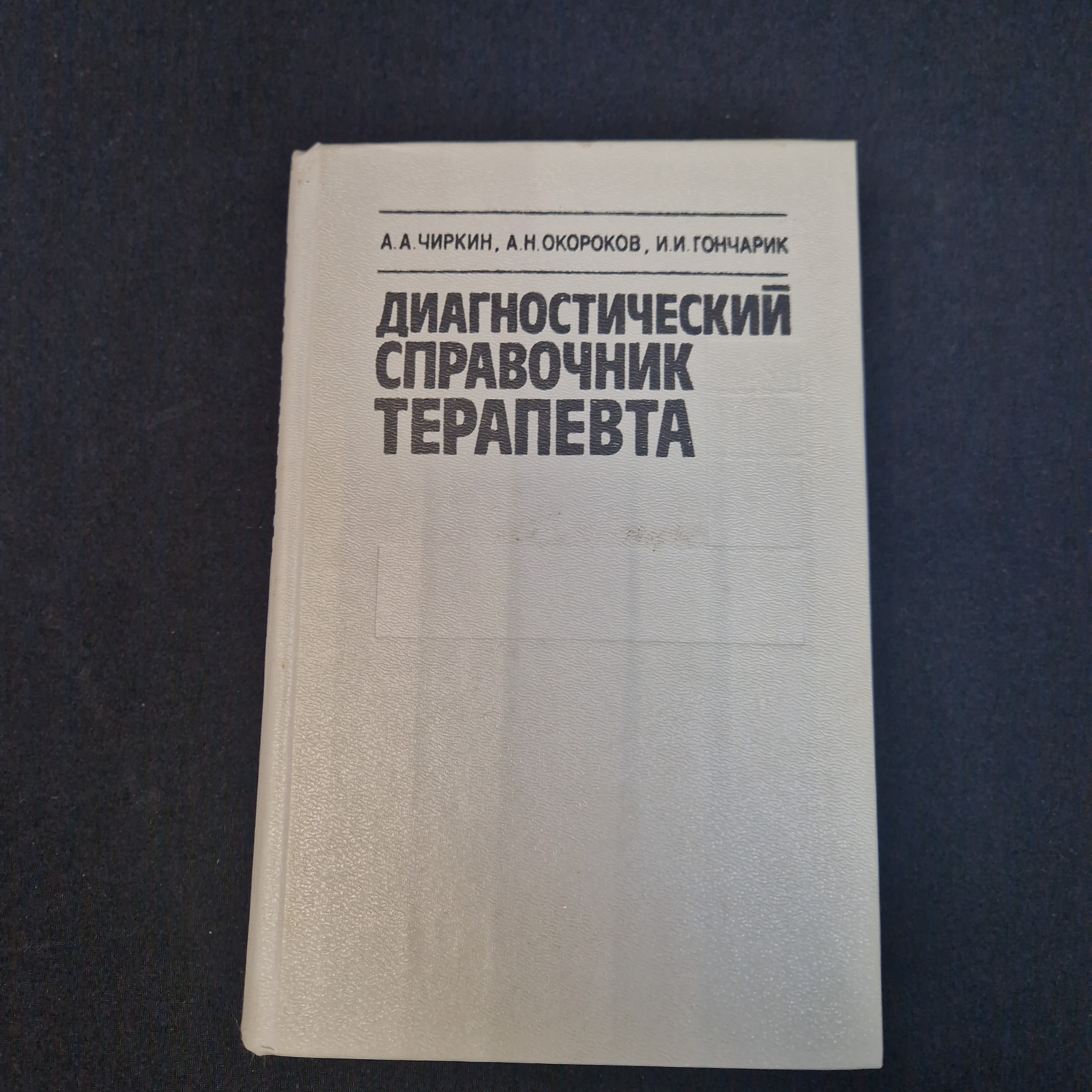 Картинка 1