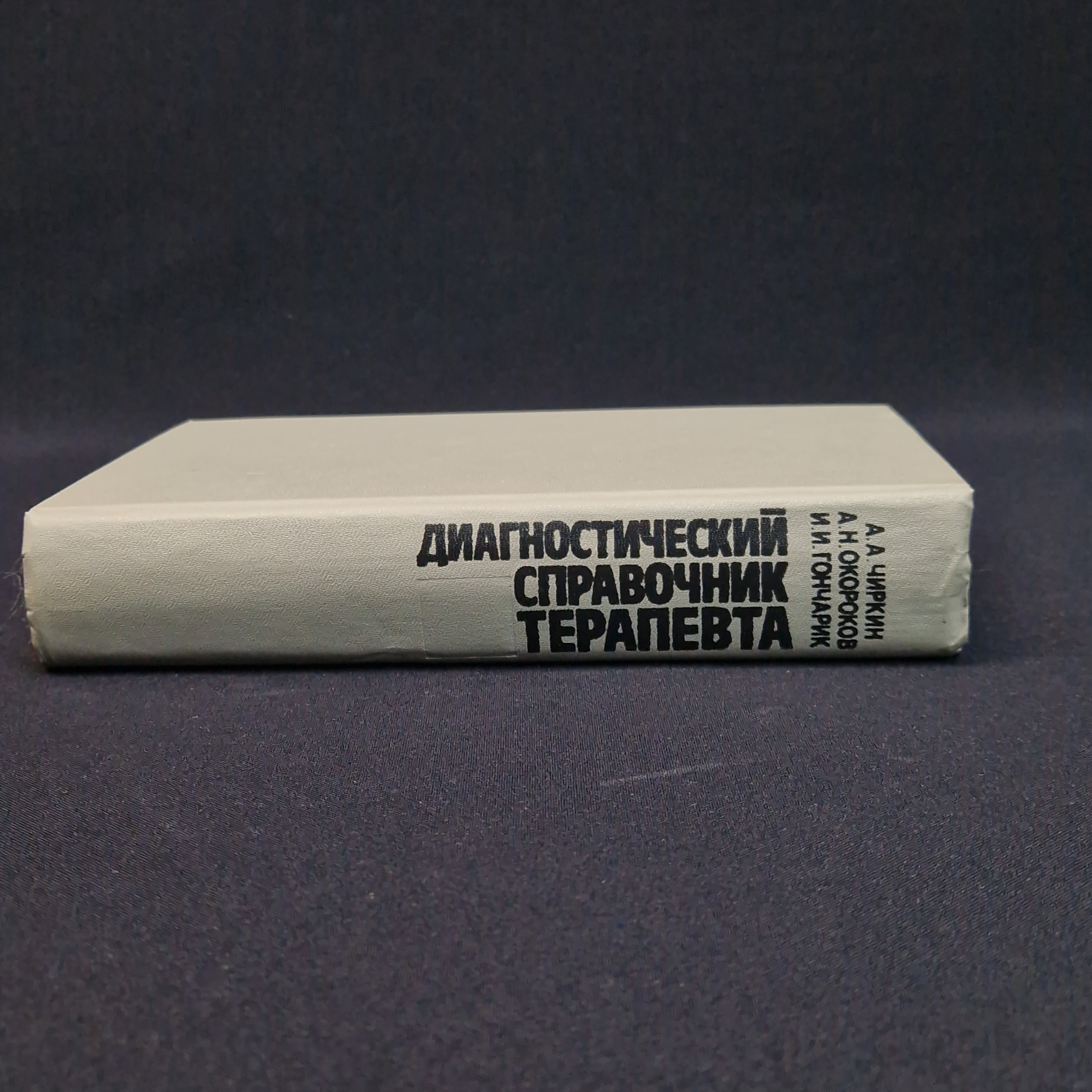 Картинка 3