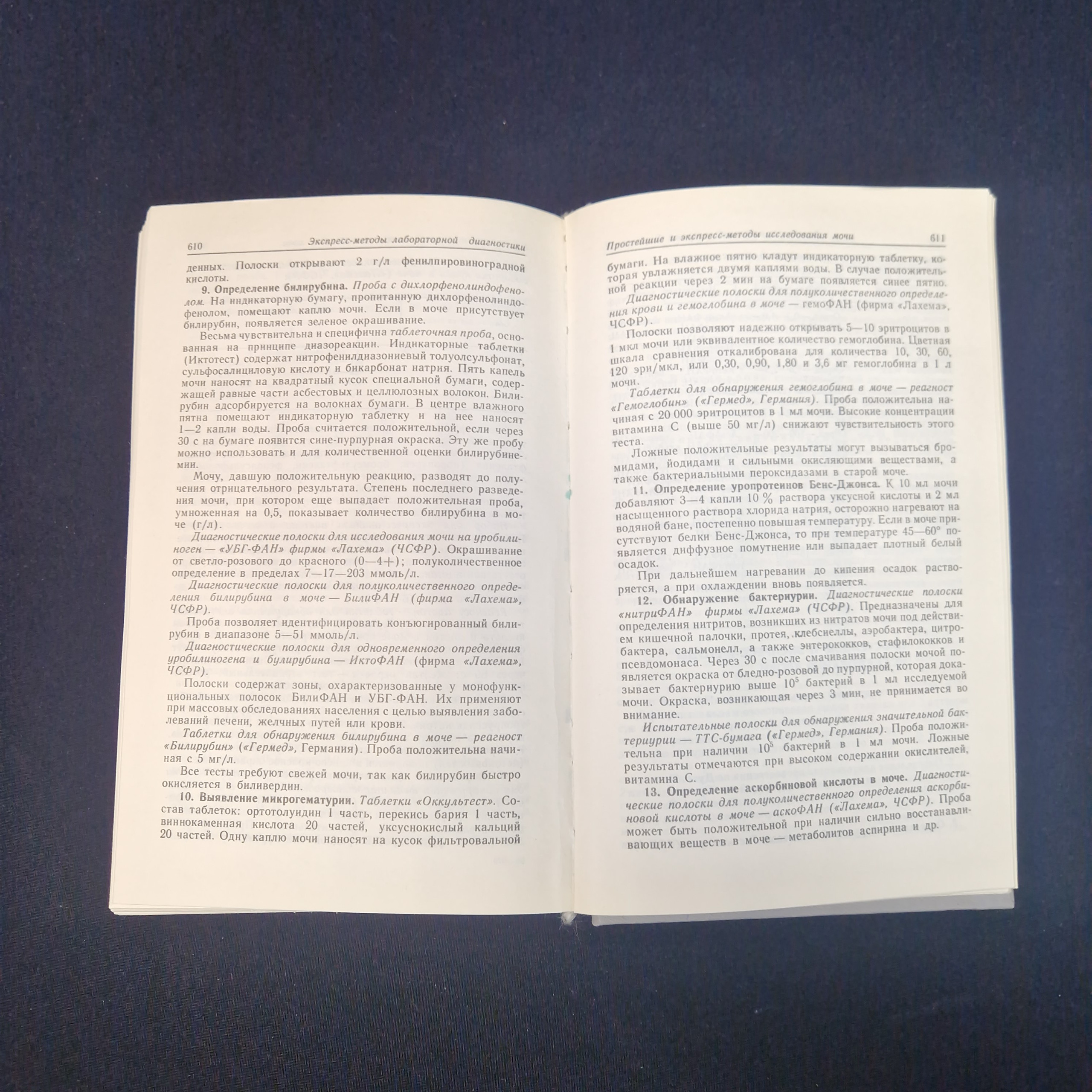 Картинка 8