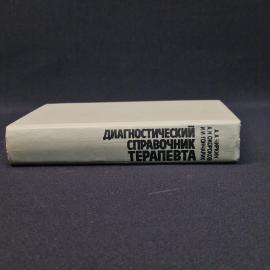 Картинка 3