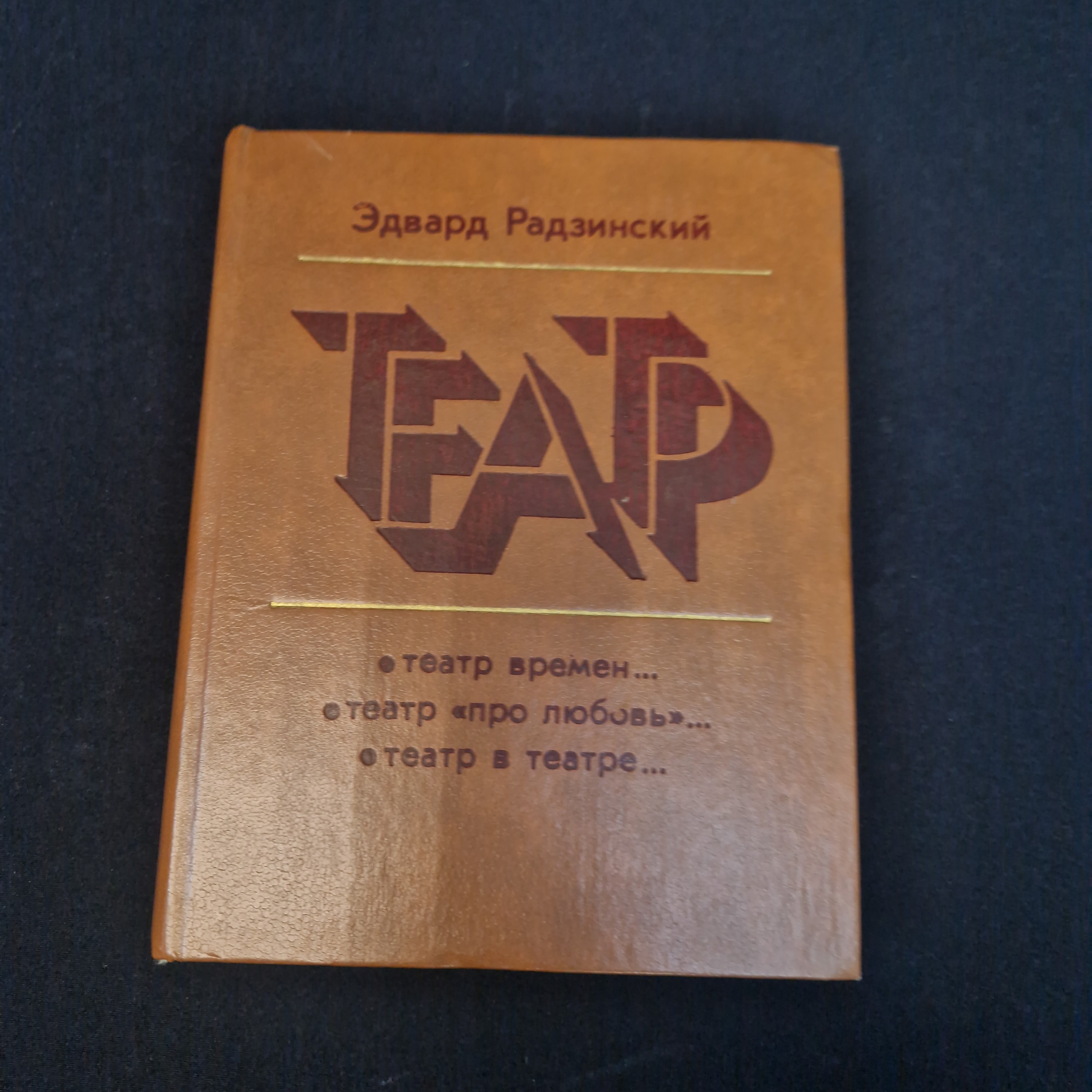 Картинка 1