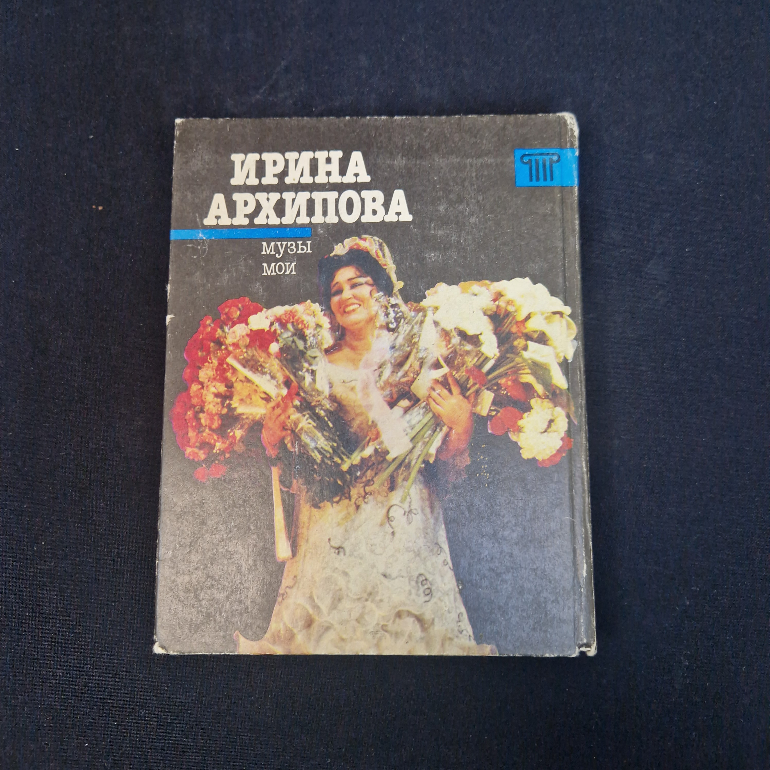 Картинка 3