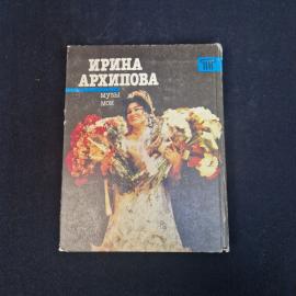 Картинка 3