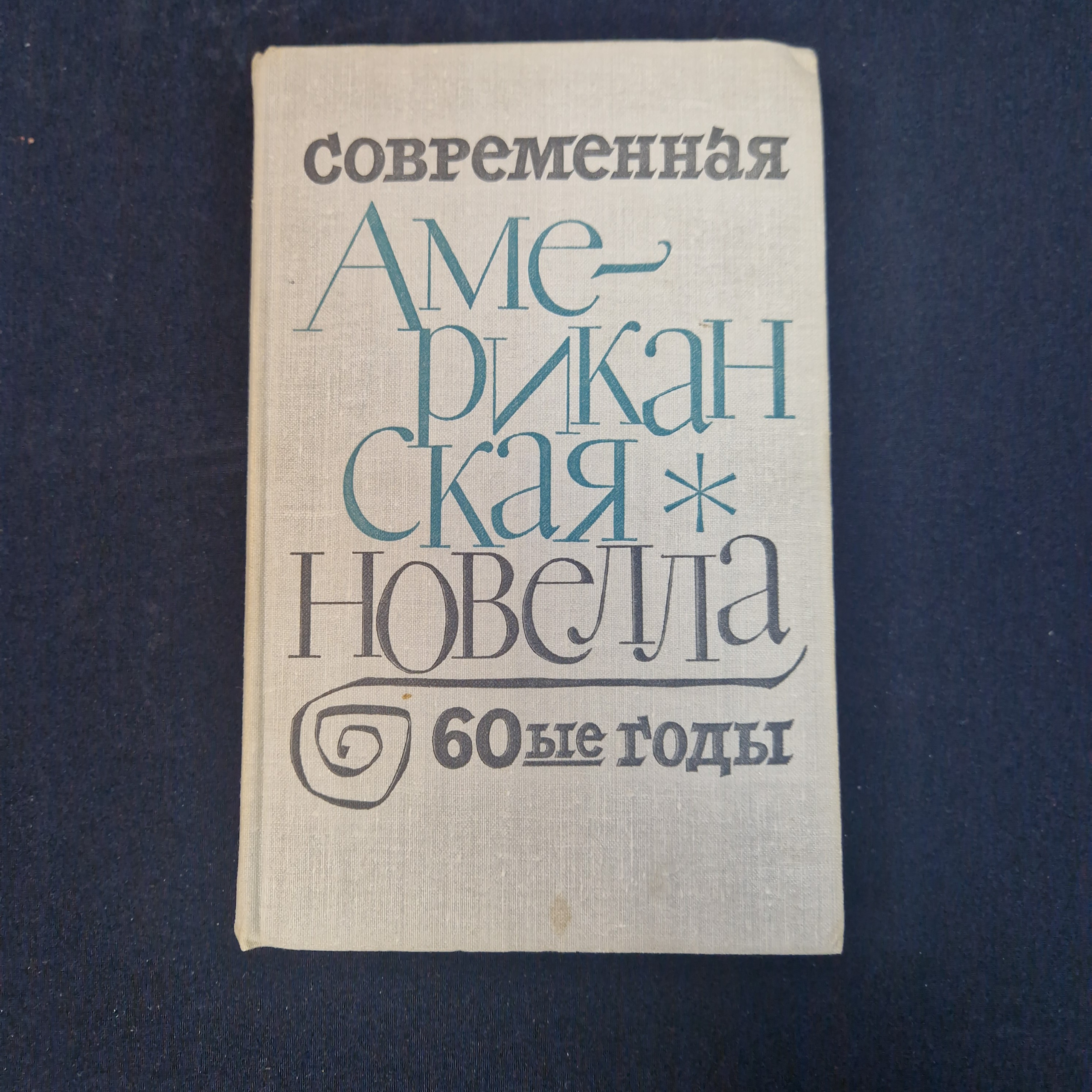 Картинка 1