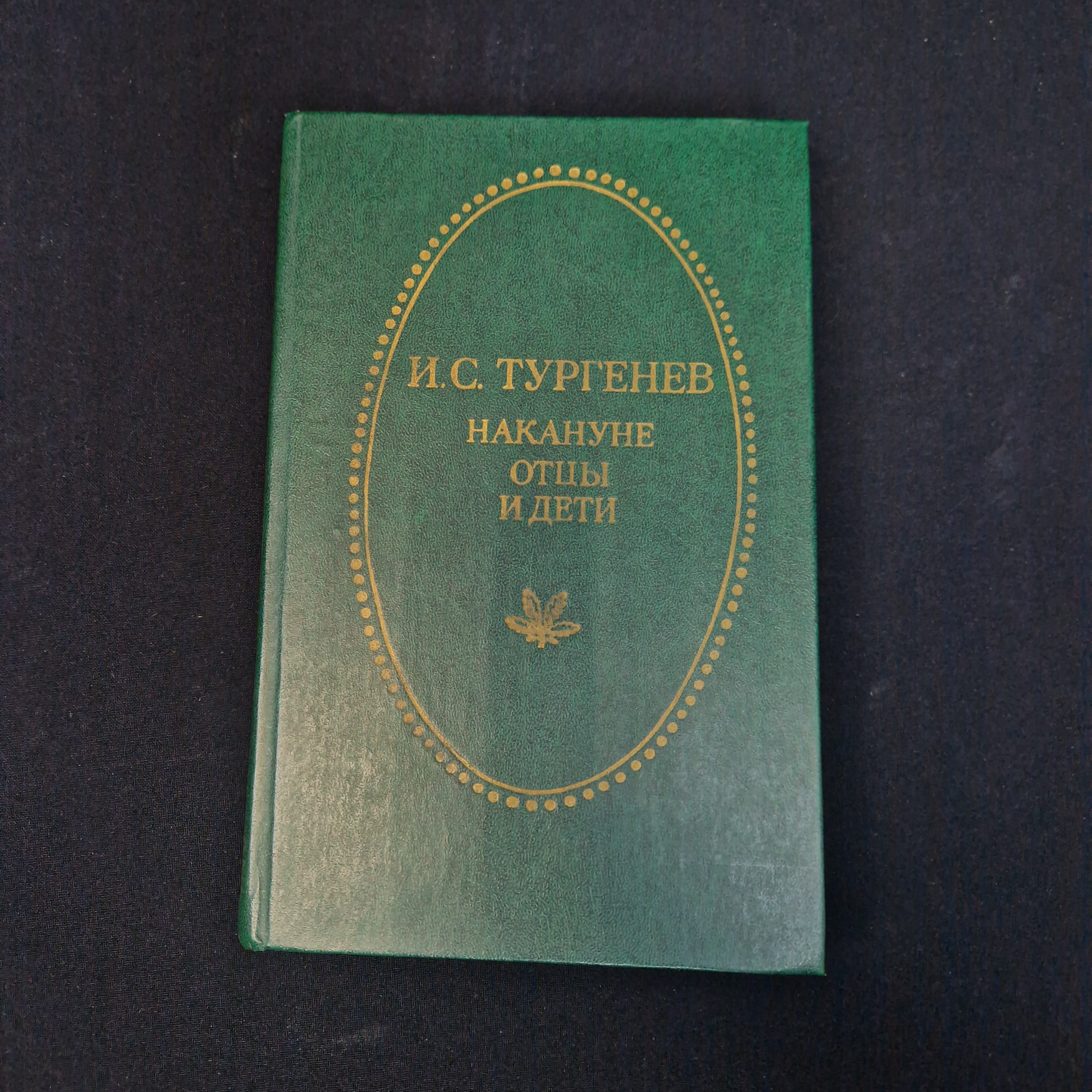 Картинка 1