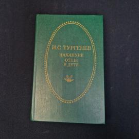 Картинка 1