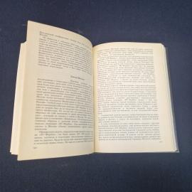 Картинка 6