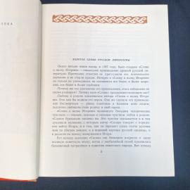 Картинка 4