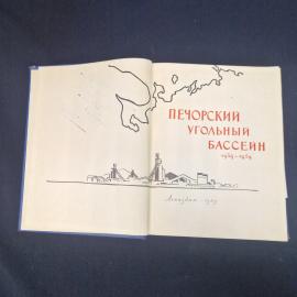 Картинка 4