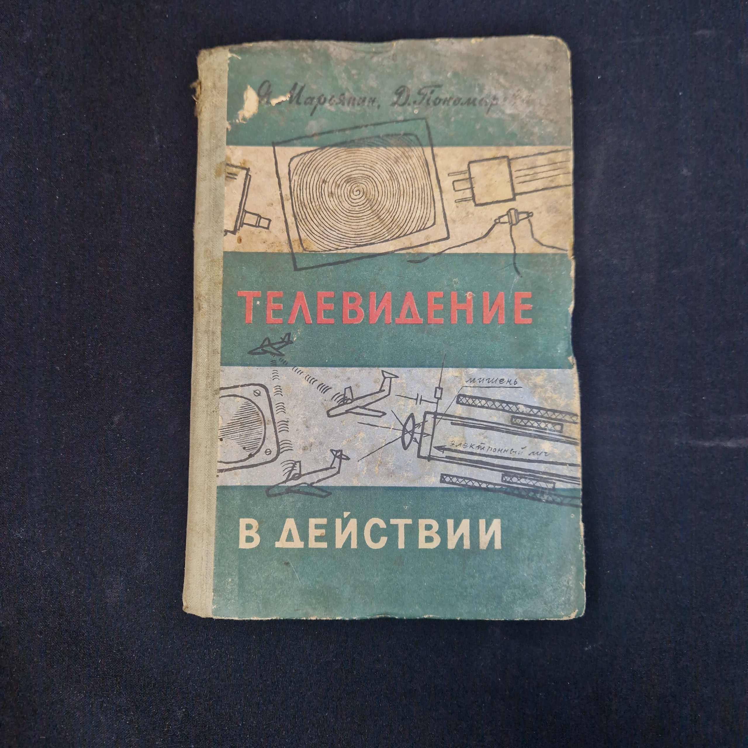 Картинка 1