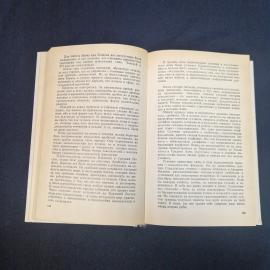 Картинка 5