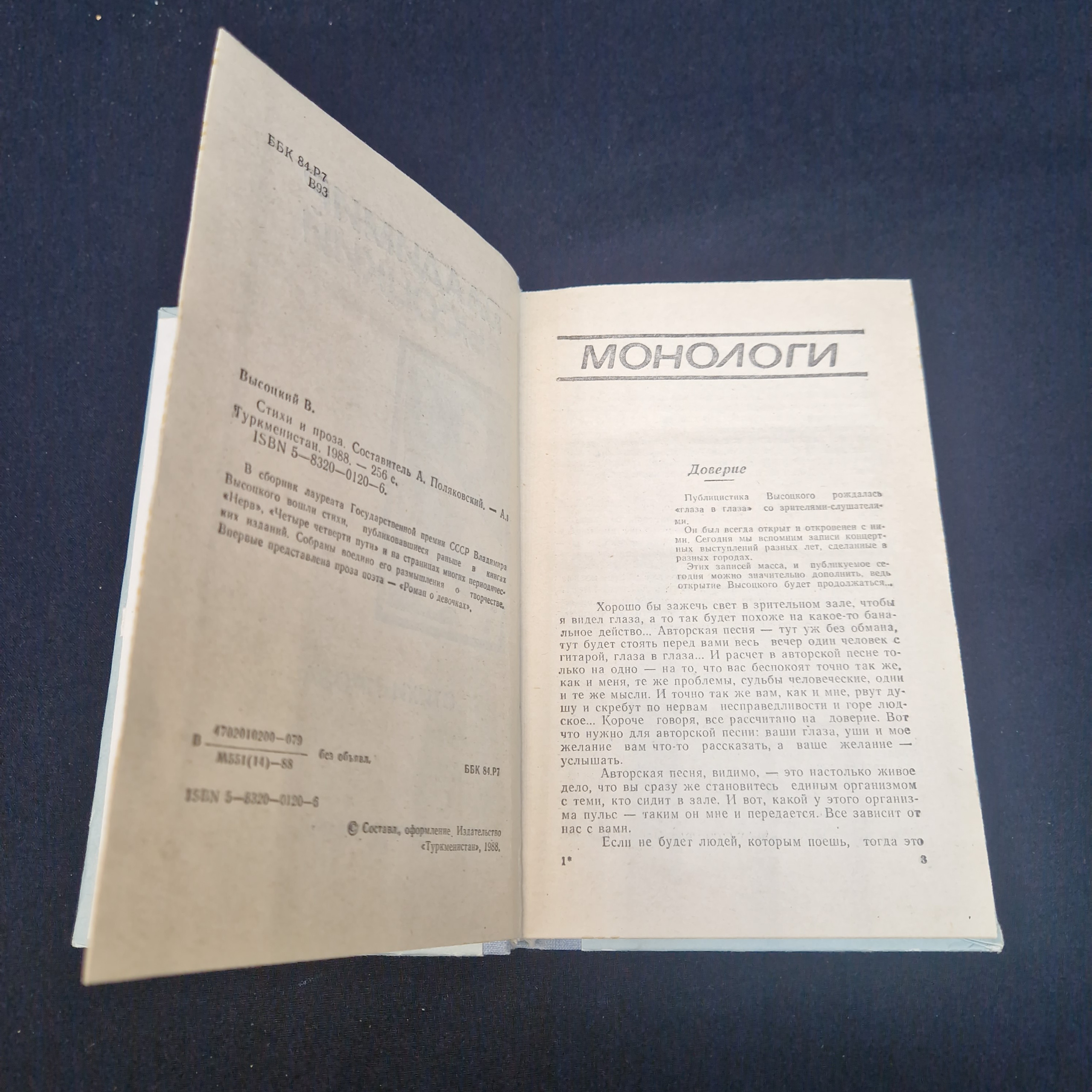 Картинка 4