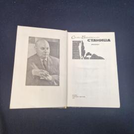 Картинка 4