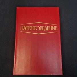 Алексей Чехов. Рассказы. Книга СССР, классика, обрание сочинений