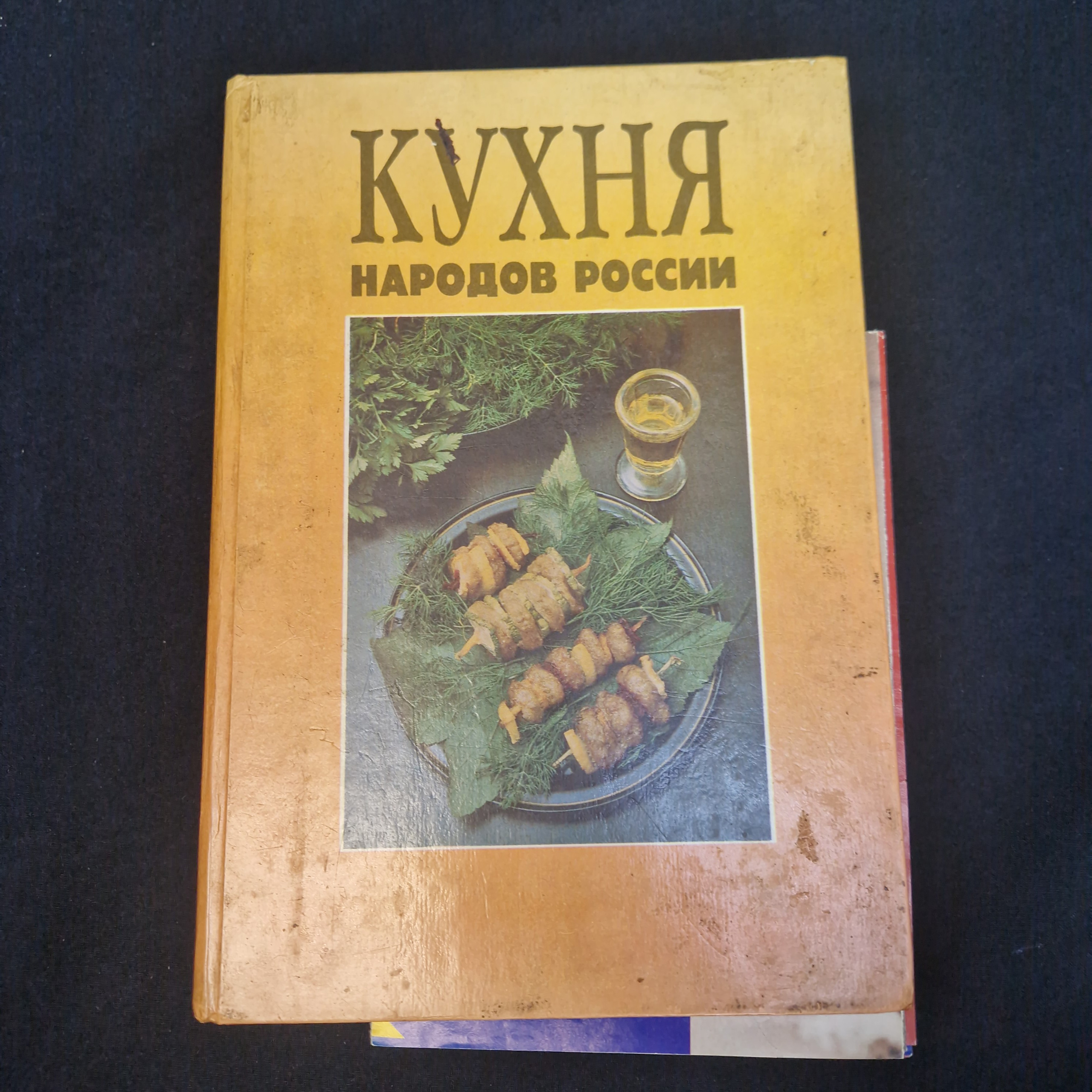 Картинка 1