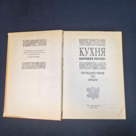Картинка 4