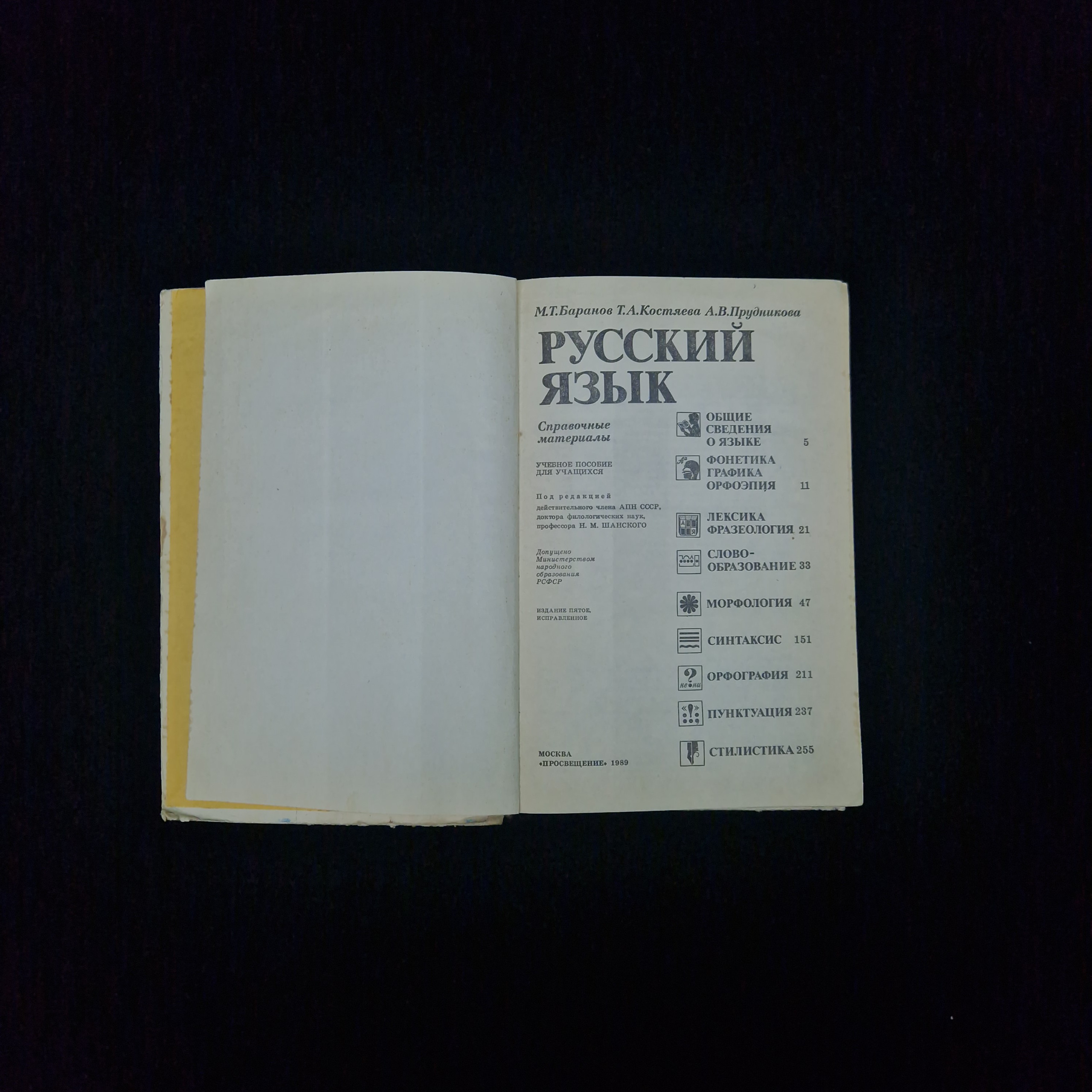 Картинка 3