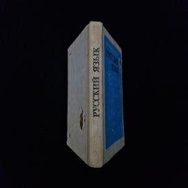 Картинка 2